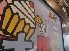 -合风谷(南下塘店)