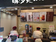 门面-味多美(上南路店)