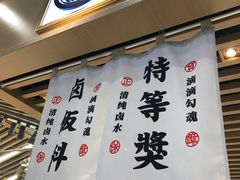 门面-狮头牌卤味研究所·卤味饭(花城汇南区店)