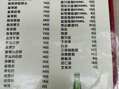 菜单-无招牌