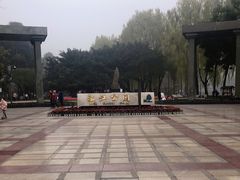 -温江公园