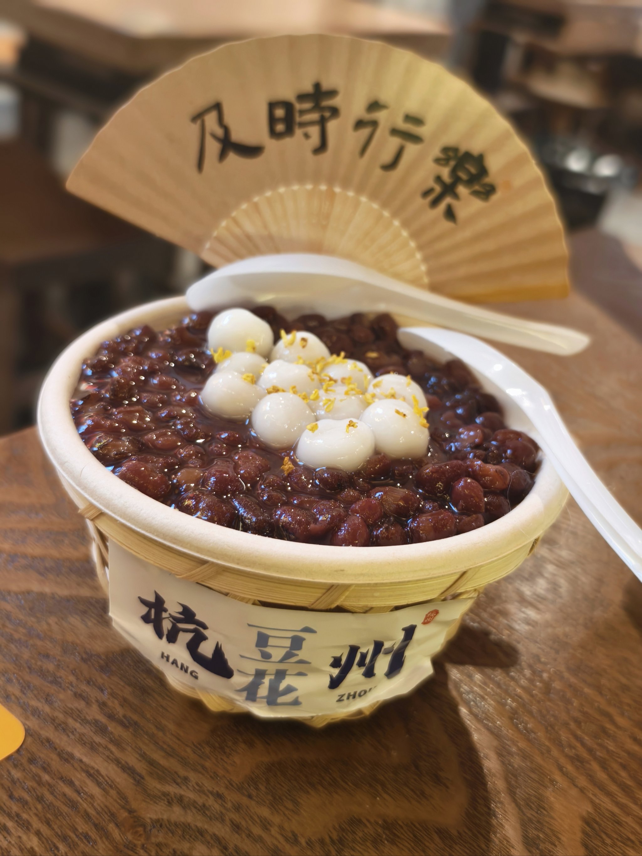 常州红豆沙甜饭图片