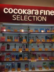 -cocokarafine可开嘉来