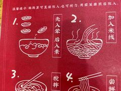 -桥香园过桥米线(国贸店)