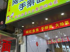 -沙井村