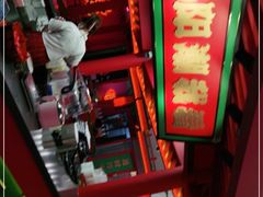-多嘴超级肉蟹煲(中街恒隆故宫店)
