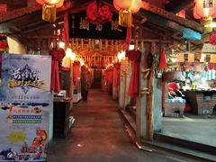 门面-鱼窝棚柴火铁锅炖(富山屯店)