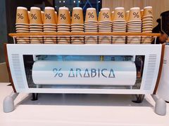 -% Arabica阿拉比卡咖啡烘焙工坊