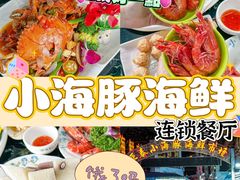 -椰梦长廊