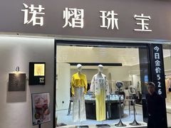 -万达广场(福州金融街店)