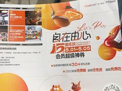 -弘阳·未来世界(弘阳广场店)