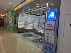-ALPS阿尔卑斯眼镜(我格广场店)