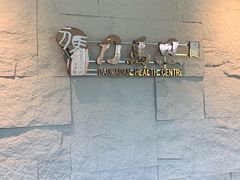 -刀马旦养生中心(时代店)