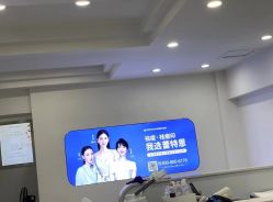 点击看大图 -蕾特恩专业祛痘·皮肤管理