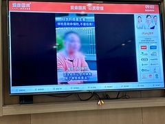 -爱康国宾体检中心(五角场万达广场分院)