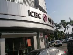 -中国工商银行(厦门机场支行)