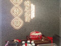 -望湘园·洞庭渔宴(浦江欢乐颂店)