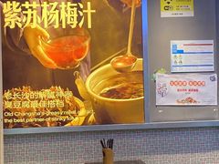 -黑白电视长沙小吃(悦汇城店)