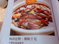 菜单-大鸭梨烤鸭(花园村店)