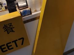 -7分甜(圆融广场店)