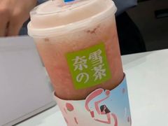 -奈雪的茶(国金中心店)