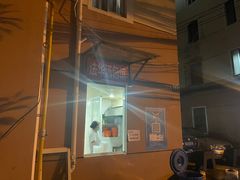 -法华汤包馆(法华镇路店)