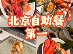 -水木锦堂·自助铁板烧(望京凯德MALL店)