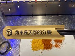 -很久以前羊肉串(大华三路店)