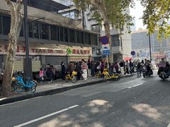 -袁大头包子(光华路店)