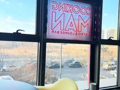 -Cooking Man(中懋天地店)