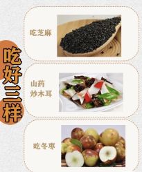 -雅曼妮spa美容养生