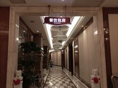 -麓湖国际水疗