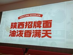 -吴满满油泼面(北方风味园店)