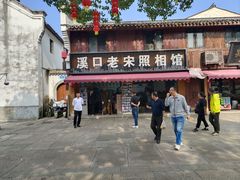 -蒋氏故居