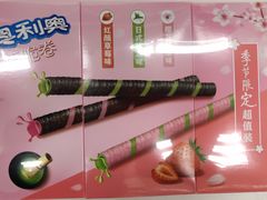 -华联商厦(火车站店)