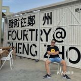 郑州最值得打卡的网红咖啡店