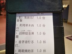 -夏日玛莉西餐厅(中茂城店)