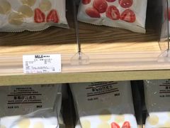-MUJI无印良品(金狮广场店)