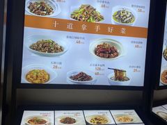 -饭怕鱼·黄焖鲟龙鱼(湖大店)