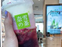 -奈雪的茶(佛山顺德美的悦然广场店)