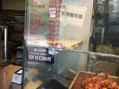 -老黄记手撕烤兔(玉林街店)