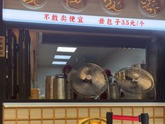-堂上堂(益民街店)