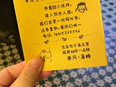 -春风·有糖(崇宁路店)