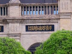 -西宁市东关清真大寺