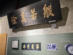 -大钟寺古钟博物馆