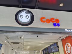 -CoCo都可(湖滨银泰店B区店)