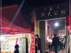 -德胜岩景区