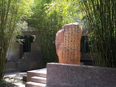 -上海市龙华烈士陵园