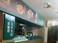 -宋徽厨·安徽菜(安庆光彩大舞台店)