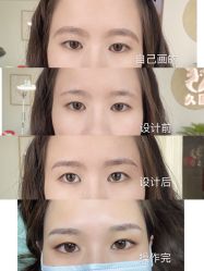 -久匠半永久纹眉